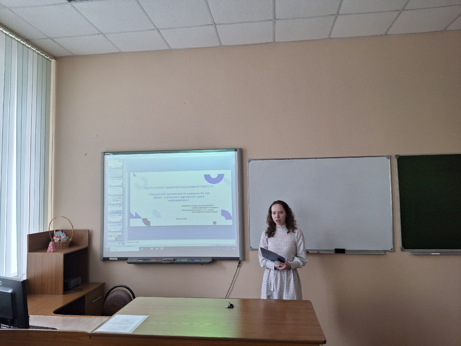 Защита ВКР на кафедре ИиМОИиМ